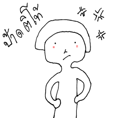 [LINEスタンプ] E SAN Indy