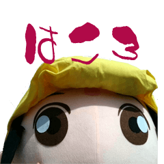 [LINEスタンプ] hako3