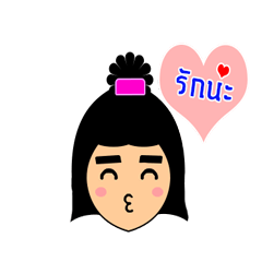 [LINEスタンプ] Emiko's funny face stickers