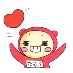 [LINEスタンプ] wwtamuraww