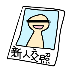 [LINEスタンプ] VAPE sticker