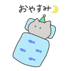 [LINEスタンプ] 無表情のねこ2