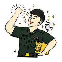 [LINEスタンプ] Lucky Army