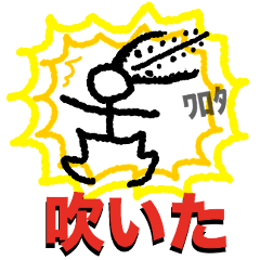 [LINEスタンプ] シンプル象形文字スタンプ for 日常