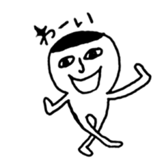 [LINEスタンプ] hey guys