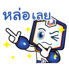 [LINEスタンプ] NongDeeJung