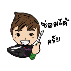 [LINEスタンプ] say.ink khon yok