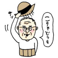 [LINEスタンプ] うちのテル。