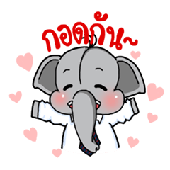 [LINEスタンプ] Elephant Rattana