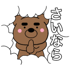 [LINEスタンプ] 主婦が作ったデカ文字 眉毛クマ関西弁5