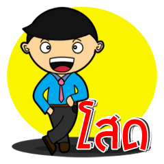[LINEスタンプ] Naisod