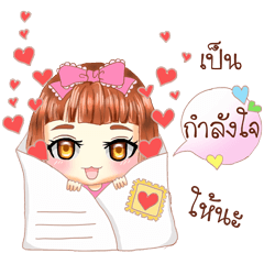 [LINEスタンプ] Greeting and encouragement