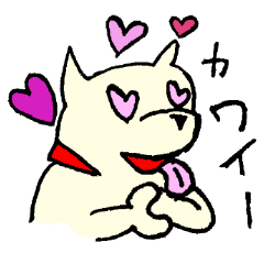 [LINEスタンプ] 白柴スタンプ2