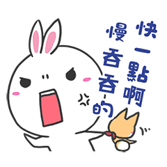 [LINEスタンプ] Little rabbit ＆ childish fox daily