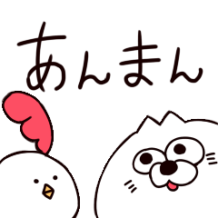 [LINEスタンプ] あんまんスタンプ
