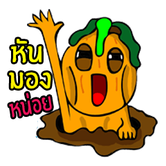 [LINEスタンプ] OXIDE AND THEGANG 2