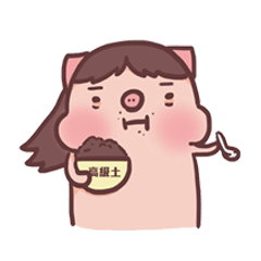 [LINEスタンプ] PangFatter
