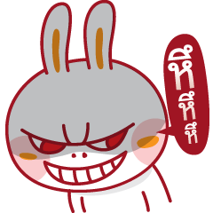 [LINEスタンプ] Tuay Fu