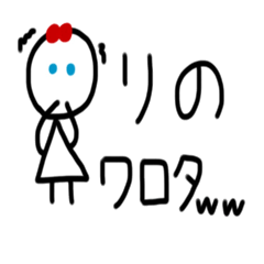 [LINEスタンプ] りの専用スタンプ