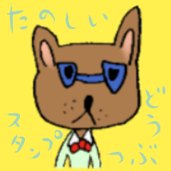 [LINEスタンプ] たのしい♡どうぶつスタンプ