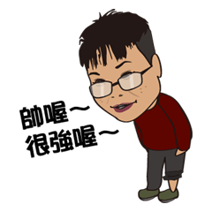 [LINEスタンプ] HUASHIN