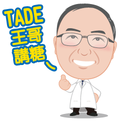 [LINEスタンプ] TADE Dr. Wang's classroom on DM