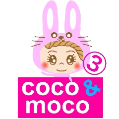 [LINEスタンプ] coco and moco3