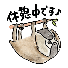 [LINEスタンプ] よく使うひと言★動物編