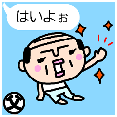 [LINEスタンプ] 「父」が使うスタンプ（吹き出し）