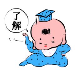 [LINEスタンプ] こどもッズ