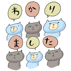 [LINEスタンプ] クリーミーくまさんと猫のるんちゃん