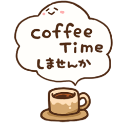 [LINEスタンプ] コーヒーアロマの豊華ちゃん
