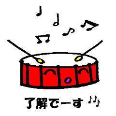 [LINEスタンプ] Music chan