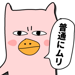 [LINEスタンプ] かわいいとりねこさん