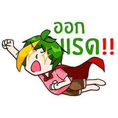 [LINEスタンプ] We are funny group