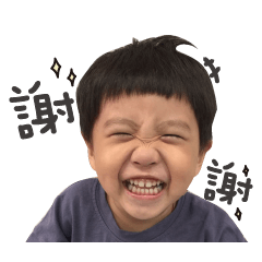 [LINEスタンプ] LiangLiang boy