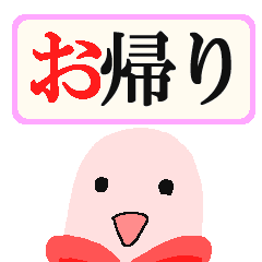 [LINEスタンプ] アニメ 魚肉ソーセージ坊や Vol.1 挨拶