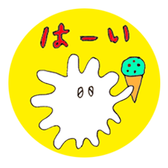 [LINEスタンプ] 生ごみくん（1）