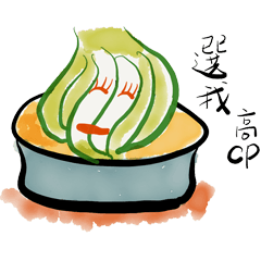 [LINEスタンプ] Fat Fat Cabbage