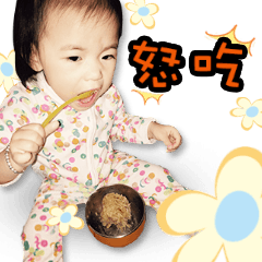 [LINEスタンプ] wang jing sister
