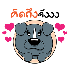 [LINEスタンプ] Thongkeaw V.1