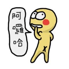 [LINEスタンプ] Listen to Mr.Q