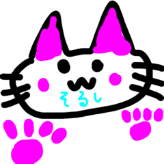 [LINEスタンプ] そるし専用スタンプ！