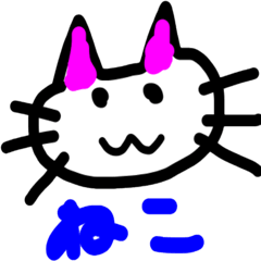 [LINEスタンプ] にゃん❤️にゃん❤️スタンプ