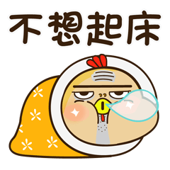 [LINEスタンプ] The Lazy Chicken - The Lazy Dayの画像（メイン）