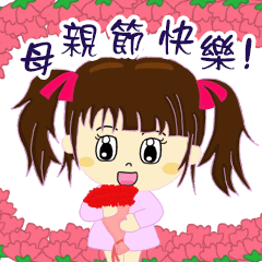 [LINEスタンプ] The second episode of Chi Chi