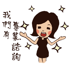 [LINEスタンプ] Light family - daily discourse