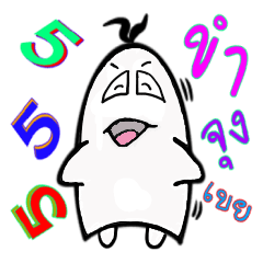 [LINEスタンプ] Madman or Egg