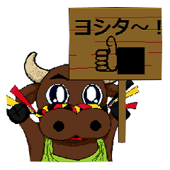 [LINEスタンプ] 山古志 小太郎