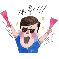 [LINEスタンプ] Anu Often said